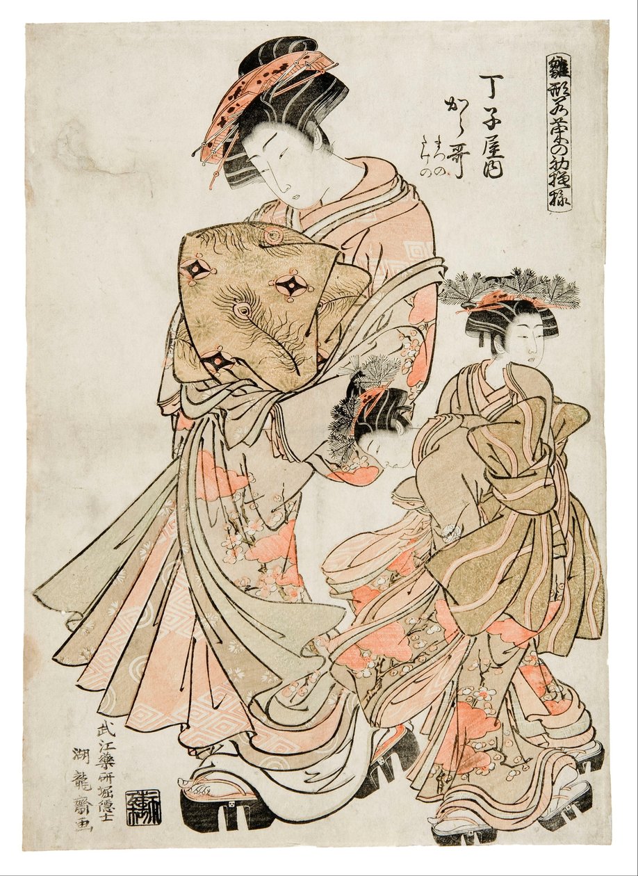  by Isoda Koryusai