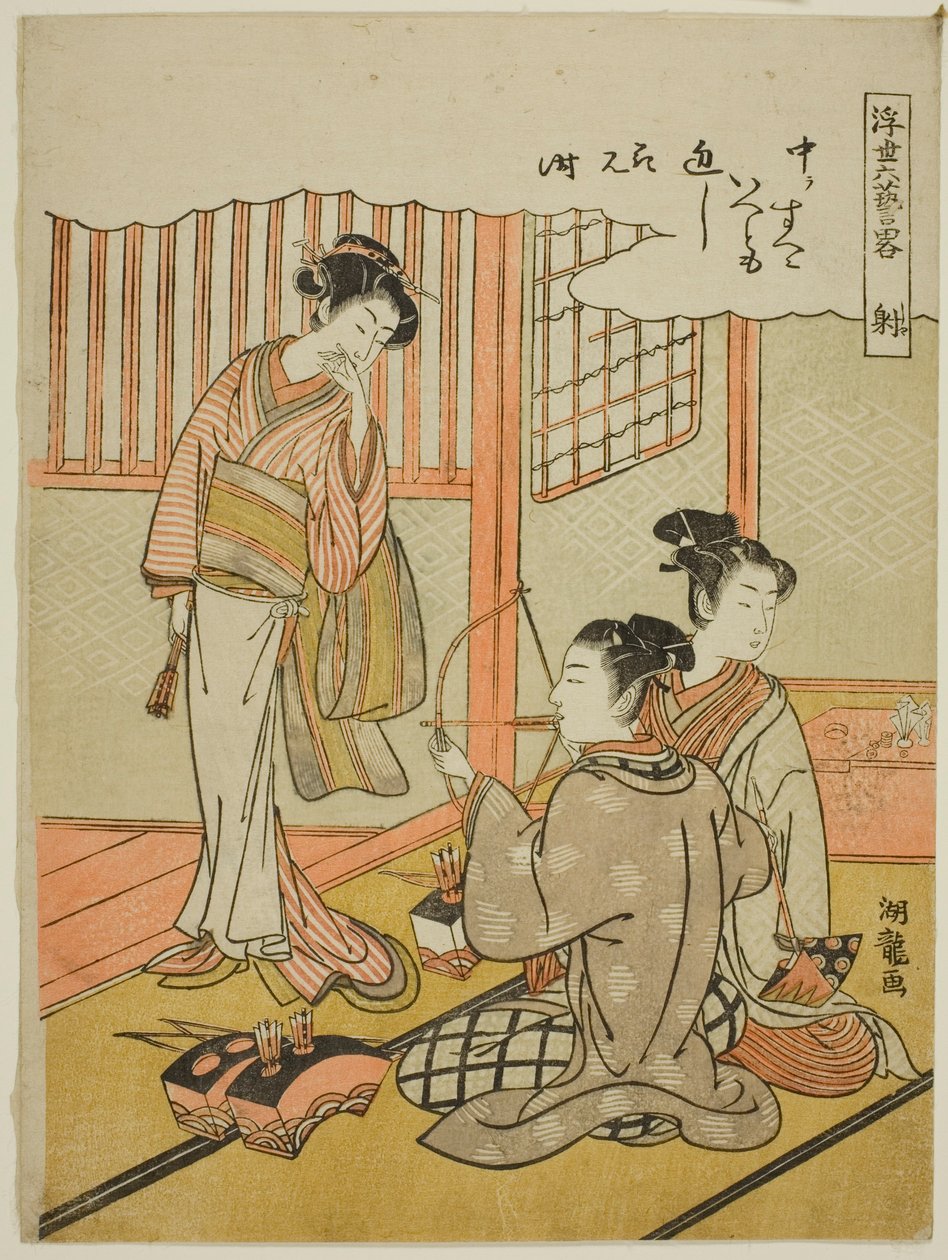 Okçuluk (Sha), "Yüzen Dünyada Altı Başarının Resmi Olmayan Versiyonları (Ukiyoe rikugei ryaku)" serisinden by Isoda Koryusai