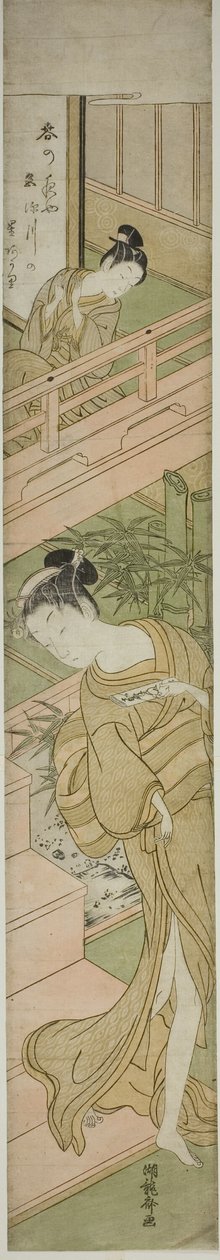 onun dikkatini çekmek by Isoda Koryusai