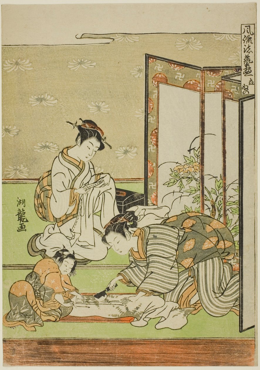 "Modaya Uygun Başarılar Koleksiyonu (Furyu shogei zukushi)" serisinden Kesme ve Dikiş (Tachinui) by Isoda Koryusai