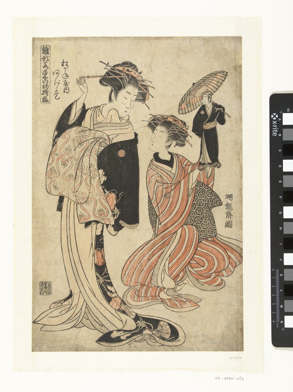 Agemaki uit het Matsuganeya Matsuganeya uchi Agemaki (nesne üzerindeki başlık) Modelpatronen van vroege lenteblaadjes (dizi başlığı) Hinagata wakana no hatsu moyo (nesne üzerindeki dizi başlığı) by Isoda Koryusai