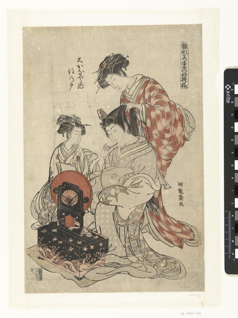 Suminoto uit het Okanaya Okanaya uchi Suminoto (nesne üzerindeki başlık) Model Patronen van vroege lente blaadjes (dizi adı) Hinagata wakana no hatsu moyo (nesnedeki seri başlığı) by Isoda Koryusai