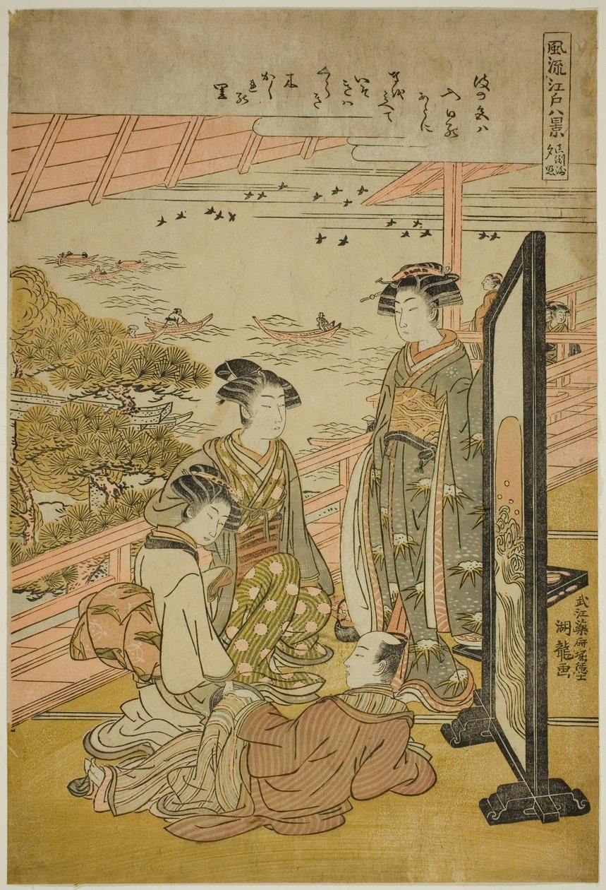 Evejin g Gw, Matsuzaki