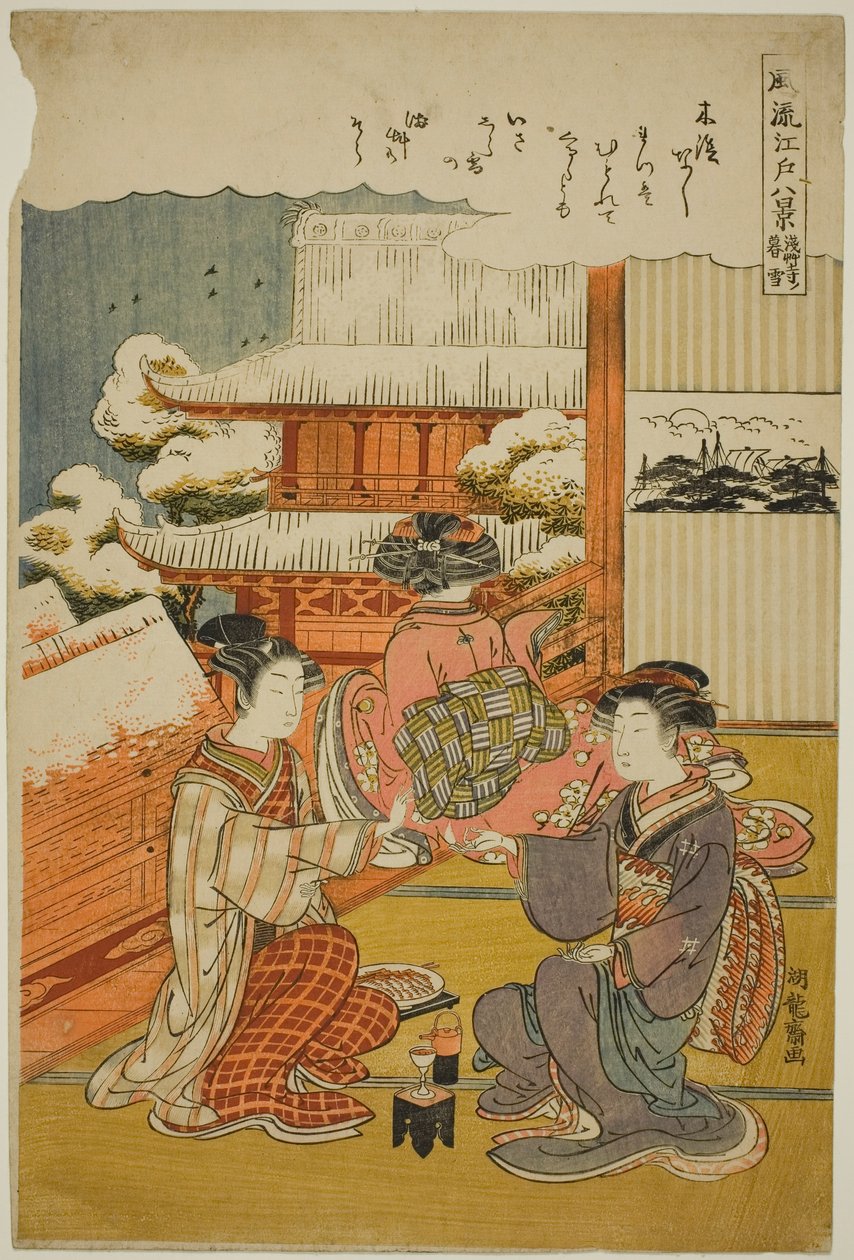 Sensoji Tapınağı