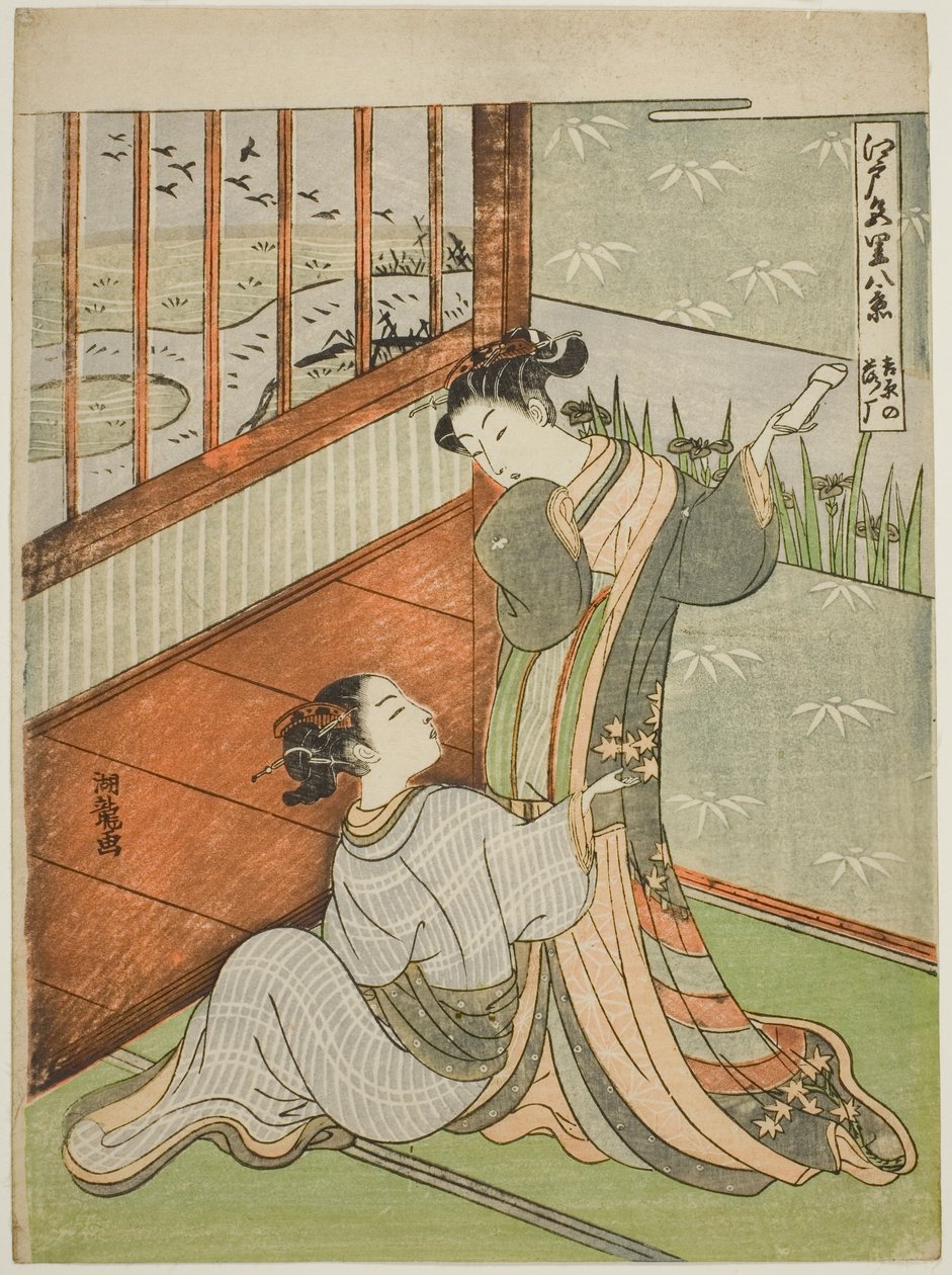 Yoshiwara
