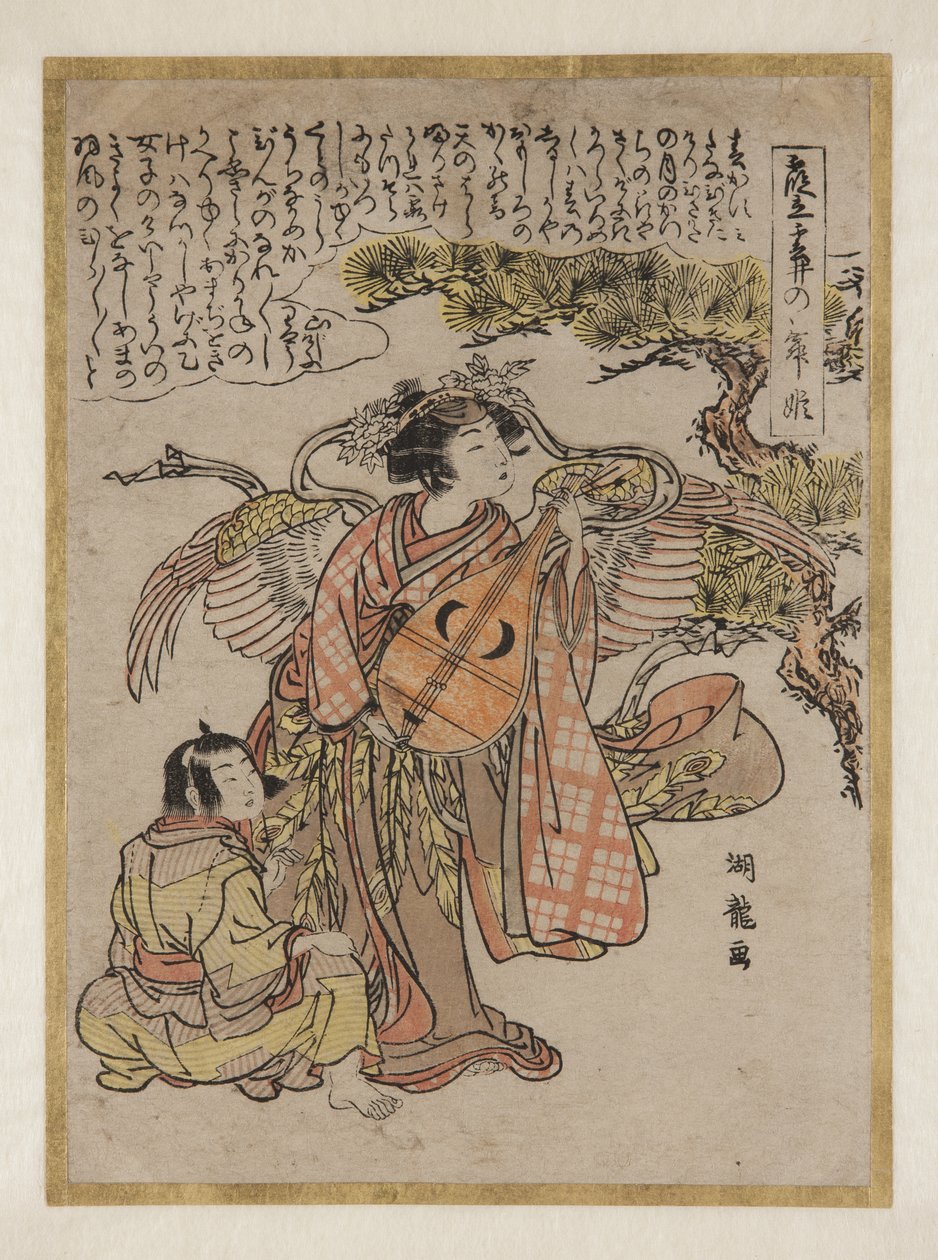 Biwa ile tanrıça by Isoda Koryusai