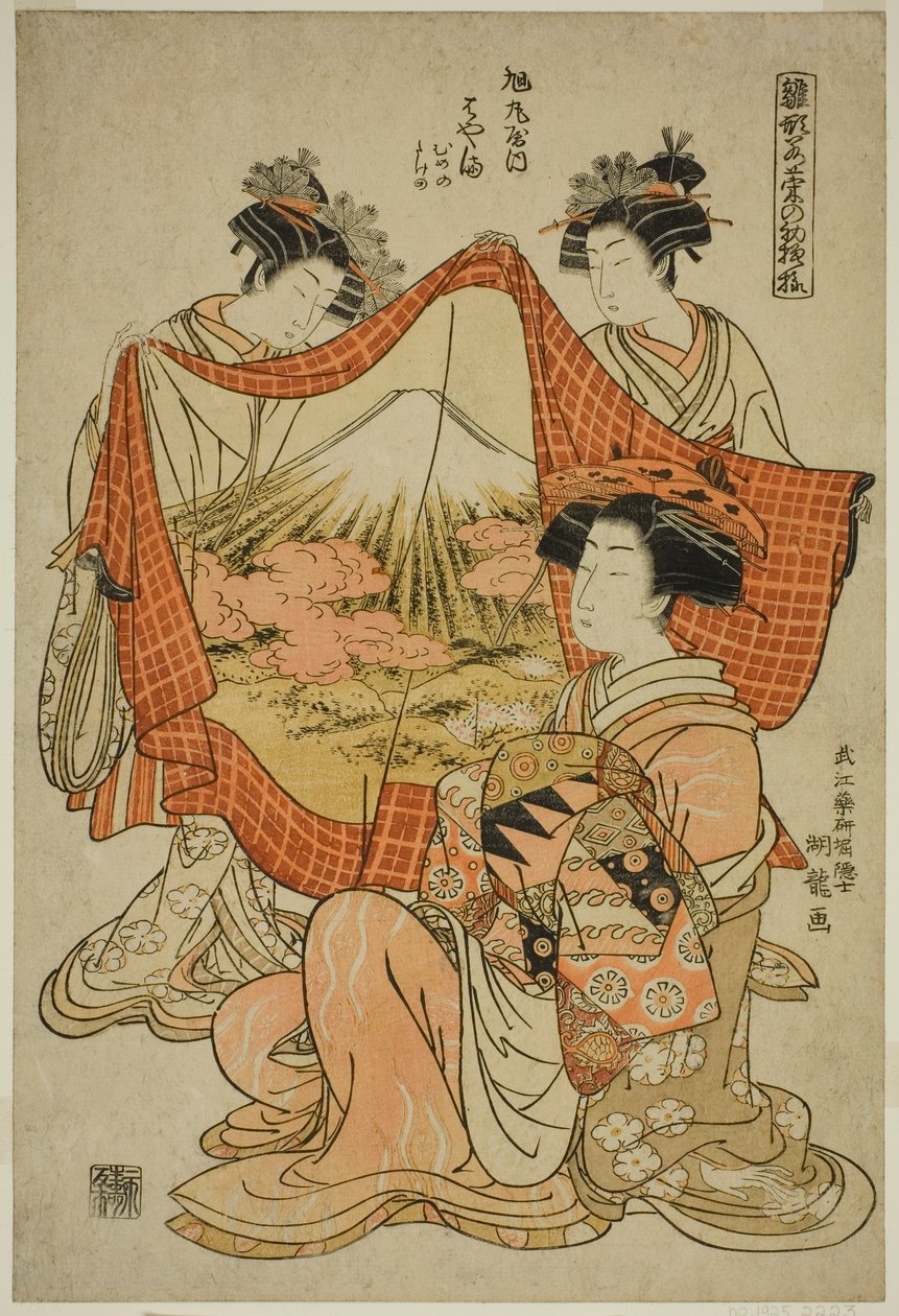 Asahimaruya