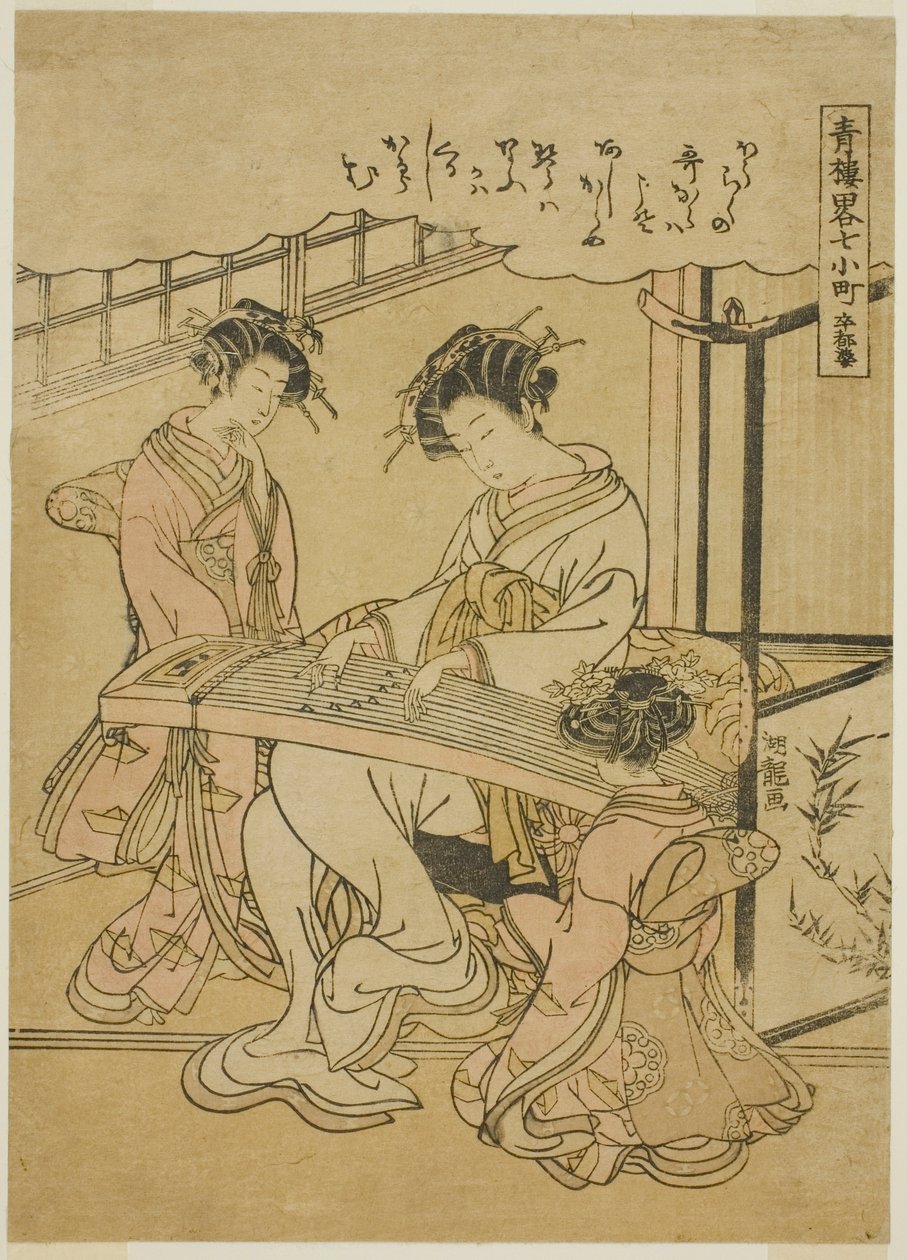 Komachi ve Stupa (Sotoba Komachi), "Pleasure Quarters'taki Yedi Komachi'nin Resmi Olmayan Parodileri (Seiro ryaku nana Komachi)" serisinden by Isoda Koryusai