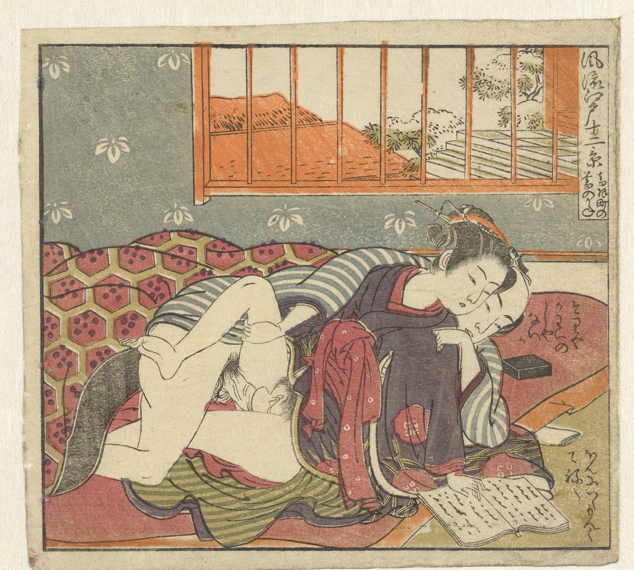 Sofistike Edo'nun on iki yüzünü okumak (dizi başlığı) Furyu Edo junikei (nesne üzerinde dizi başlığı) by Isoda Koryusai