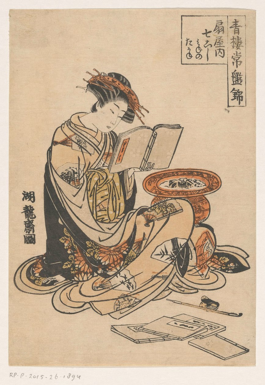 okuyan kadın by Isoda Koryusai