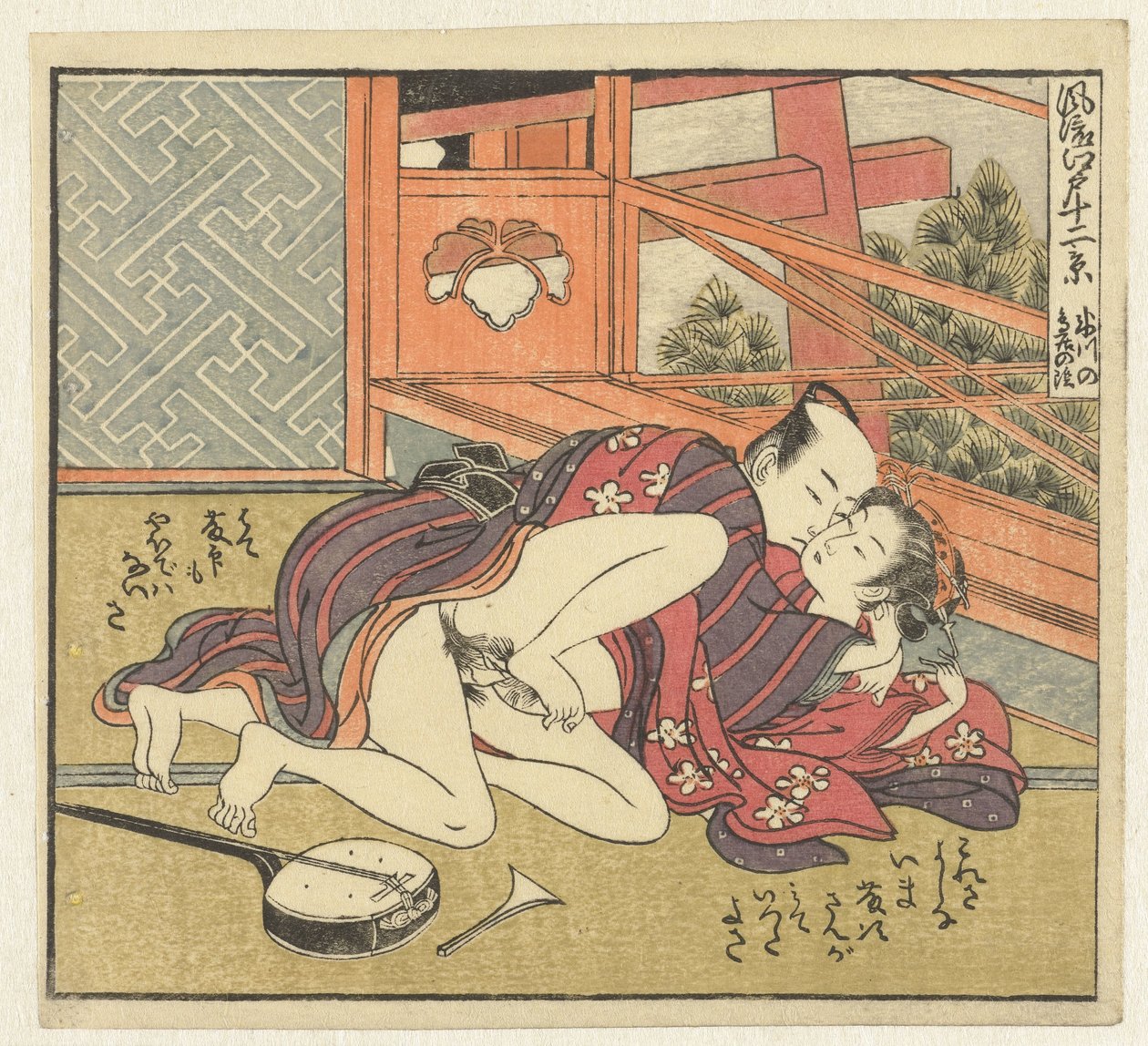 Shamisen