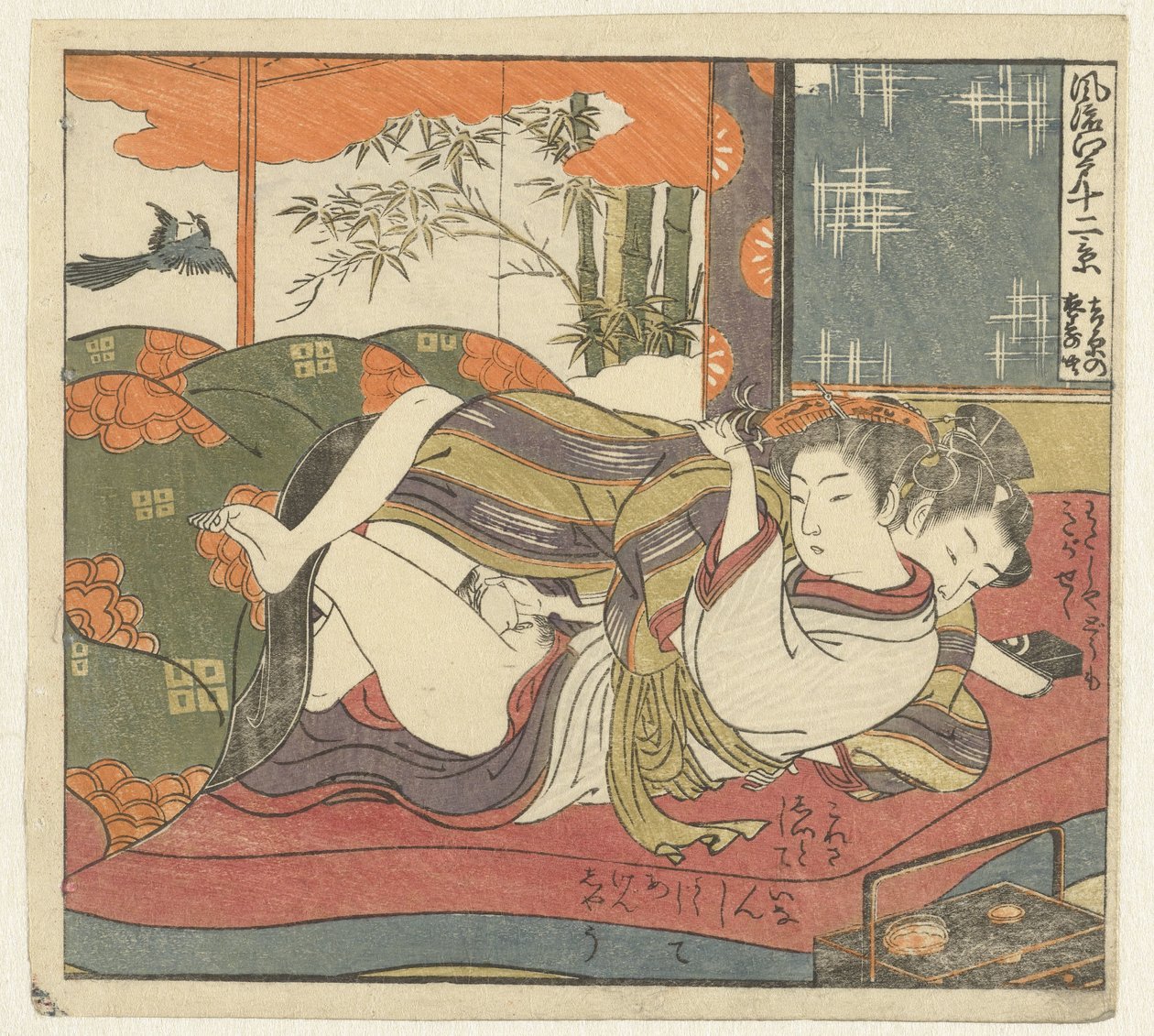 Yatakta aşk çifti Sofistike Edo'nun on iki görüntüsü (dizi başlığı) Furyu Edo junikei (nesne üzerine dizi başlığı) by Isoda Koryusai