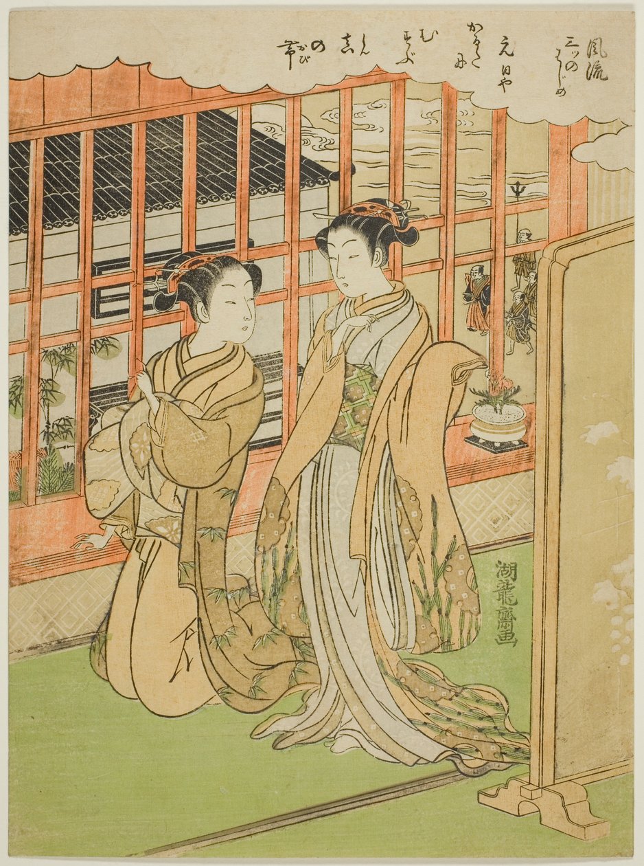  by Isoda Koryusai