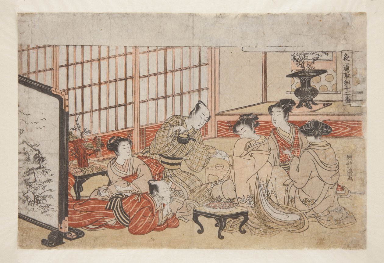 1, Yoshiwara