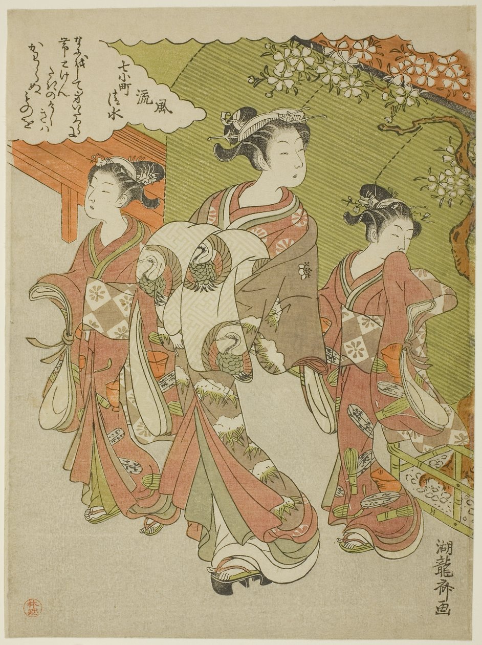  by Isoda Koryusai