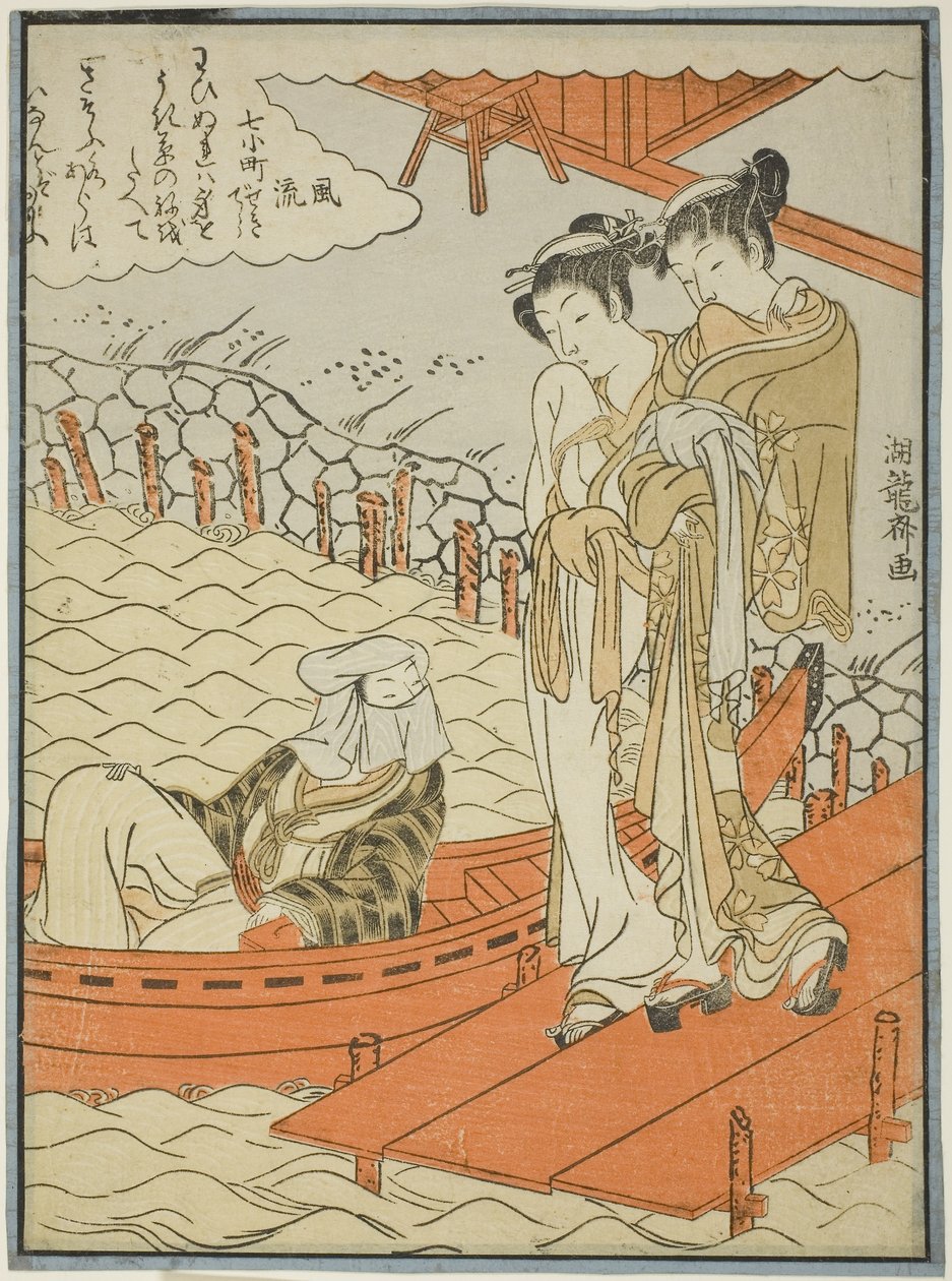  by Isoda Koryusai