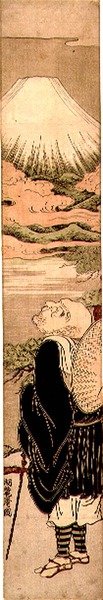S.58-1958 Saigyo Hoshi Fuji Dağı