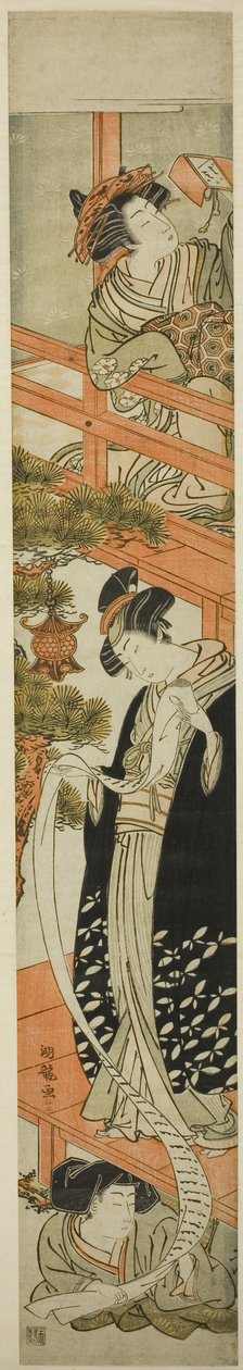 Chushingura