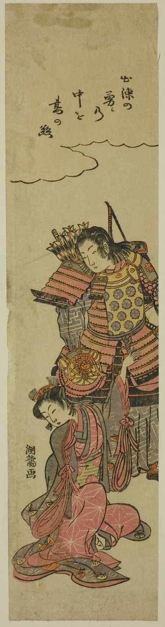 ayrılık by Isoda Koryusai