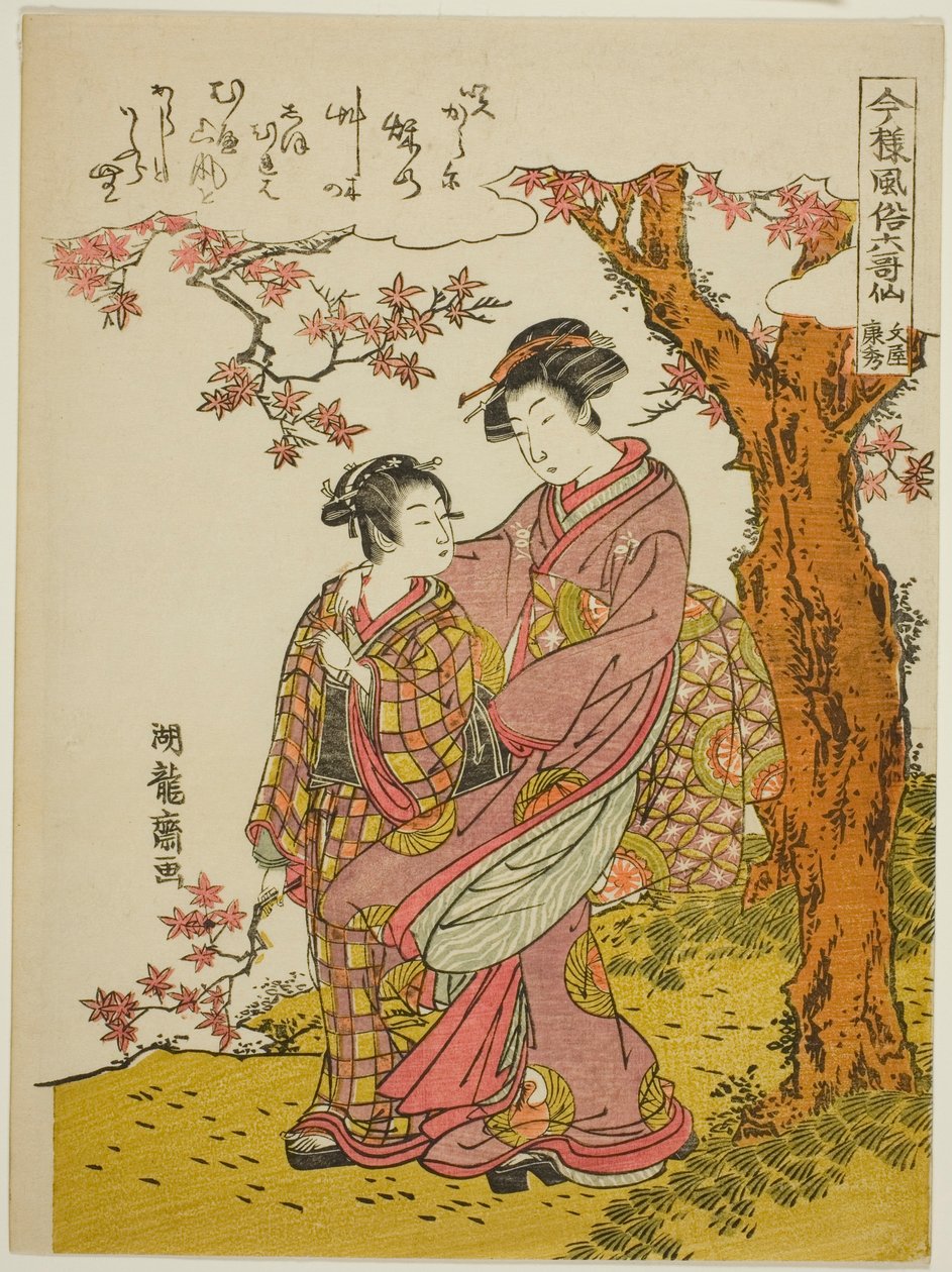  by Isoda Koryusai