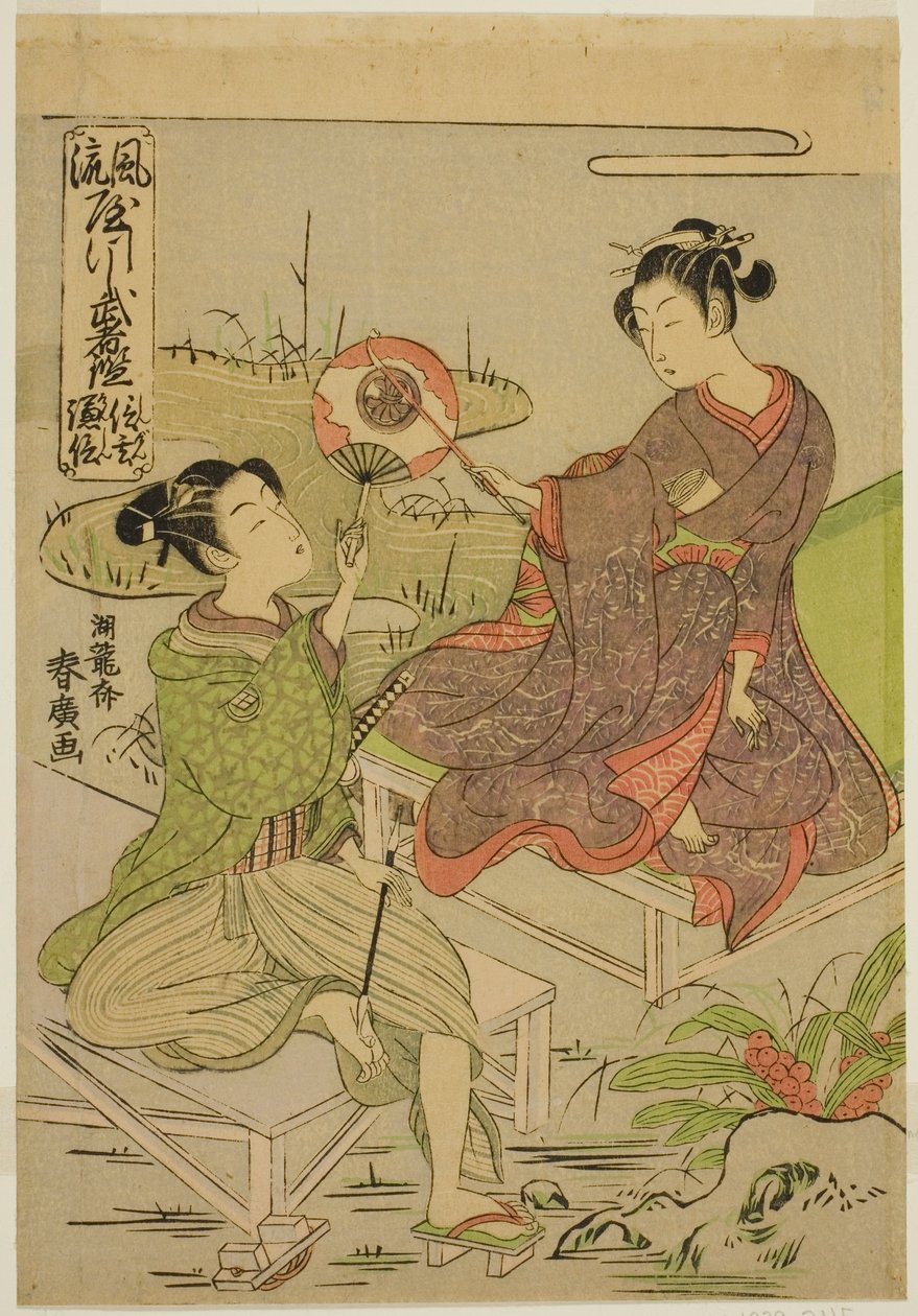 Shingen ve Kenshin, "Moda Parodilerinde Savaşçıların Aynaları (Furyu yatsushi musha kagami)" dizisinden by Isoda Koryusai
