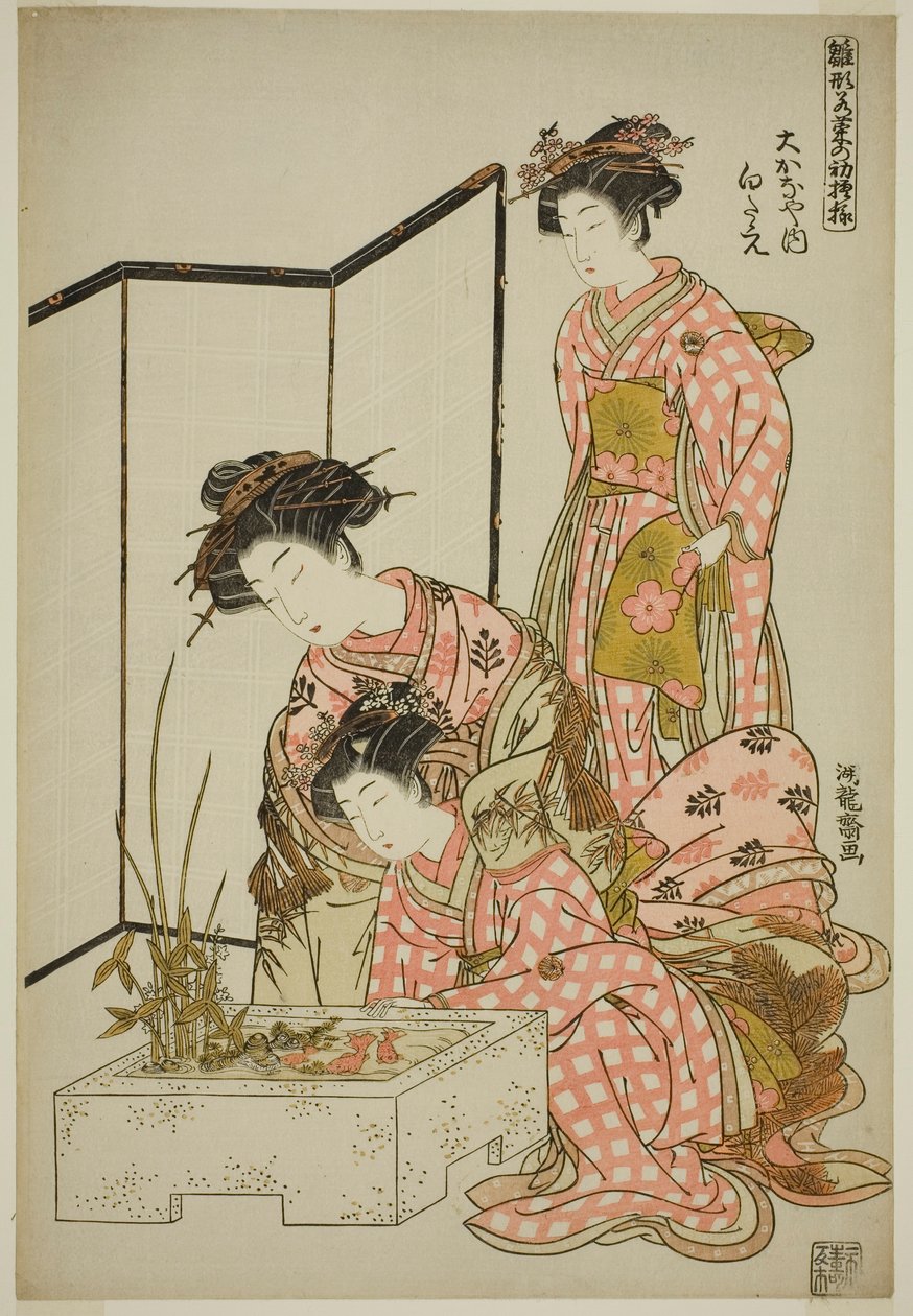 Okanaya