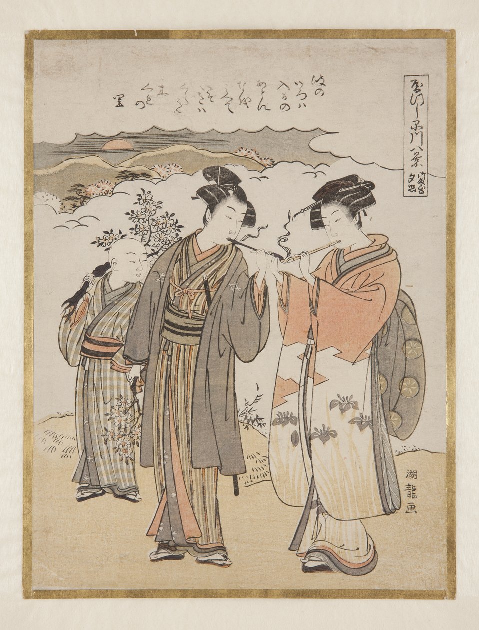Kawari