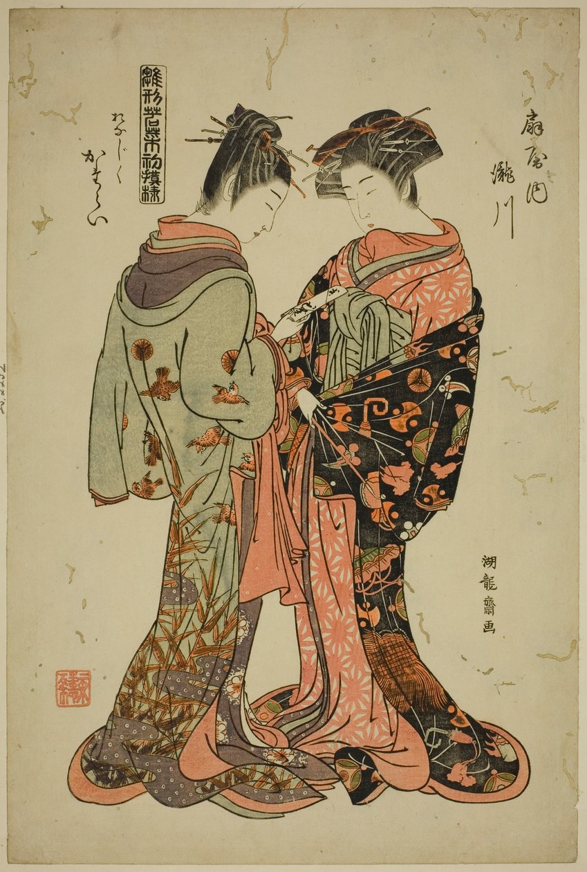 Ogiya