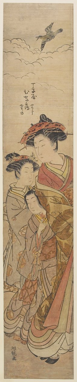 Cho_jiya Evinin Fahişesi Hinazuru by Isoda Koryusai