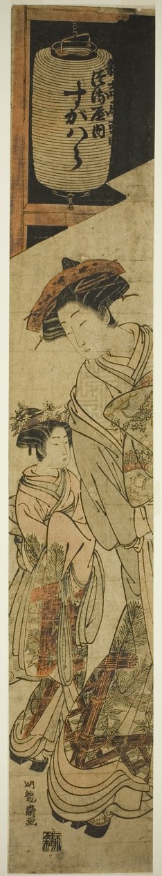 Tsuruya'nın Fahişe Sugawara ve Görevlisi by Isoda Koryusai