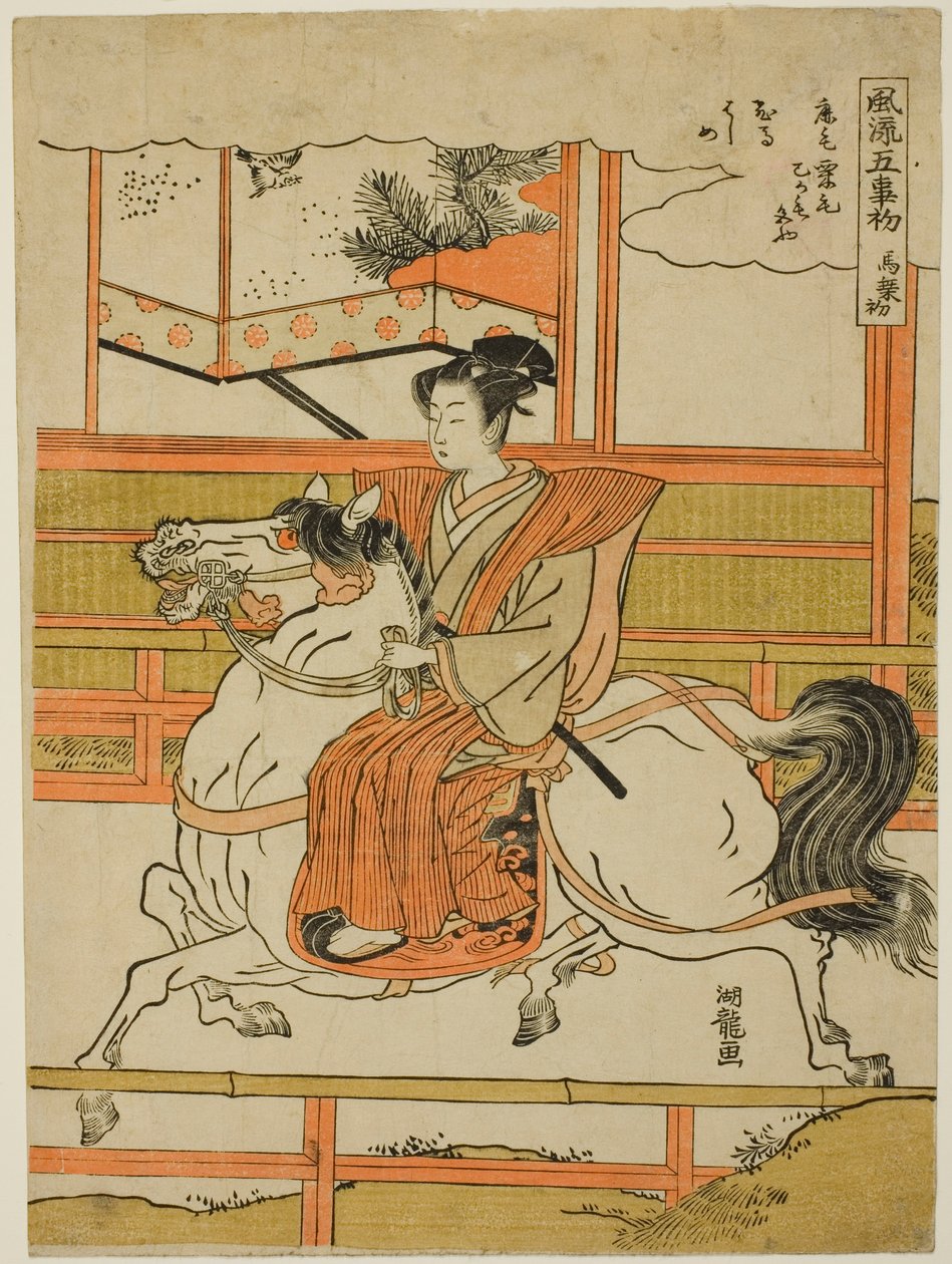 "Beş Modaya Uygun Başlangıç Günü (Furyu go kotohajime)" serisinden İlk At Gezintisi (Uma norizome) by Isoda Koryusai