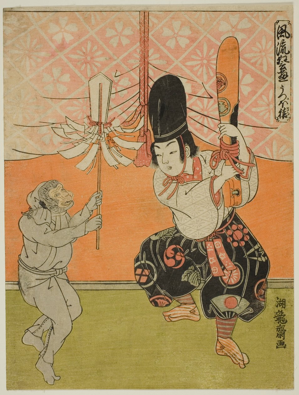  by Isoda Koryusai