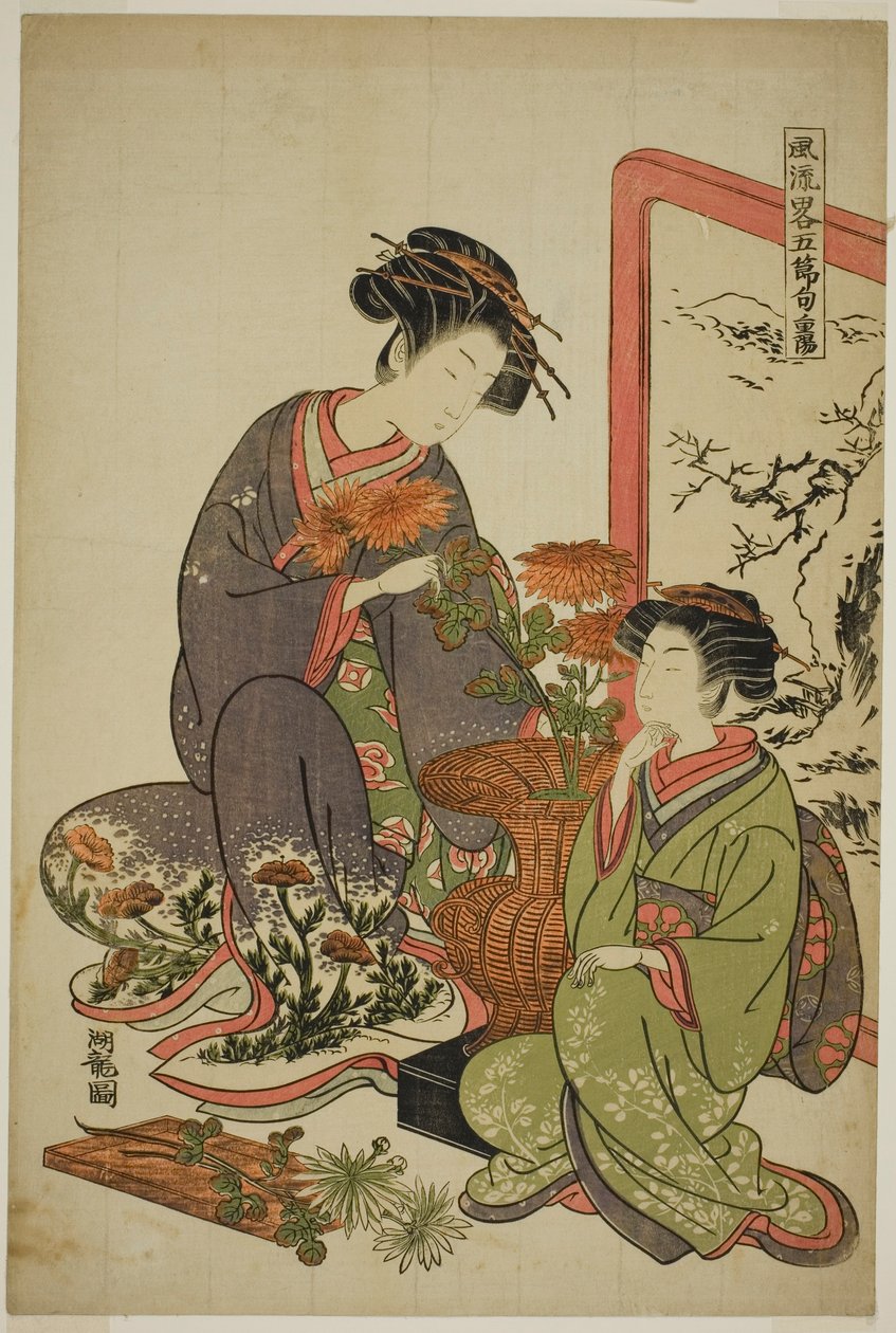 Dokuzuncu Ay (Choyo), "Beş Festivalin Modaya Uygun Bir Parodisi (Furyu yatsushi gosekku)" dizisinden by Isoda Koryusai