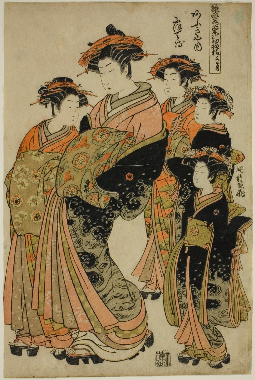 Altıncı Ay (Minazuki): Ogiya