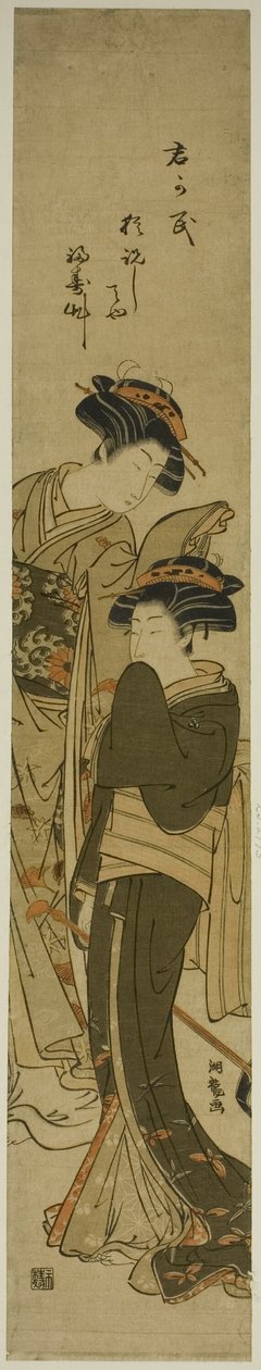 iki cariye by Isoda Koryusai