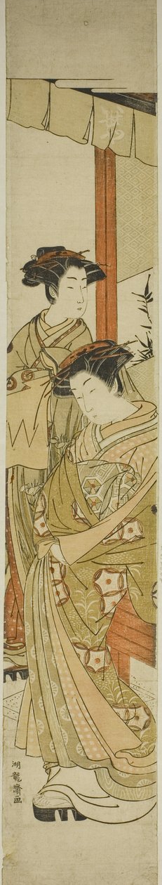 Iseya