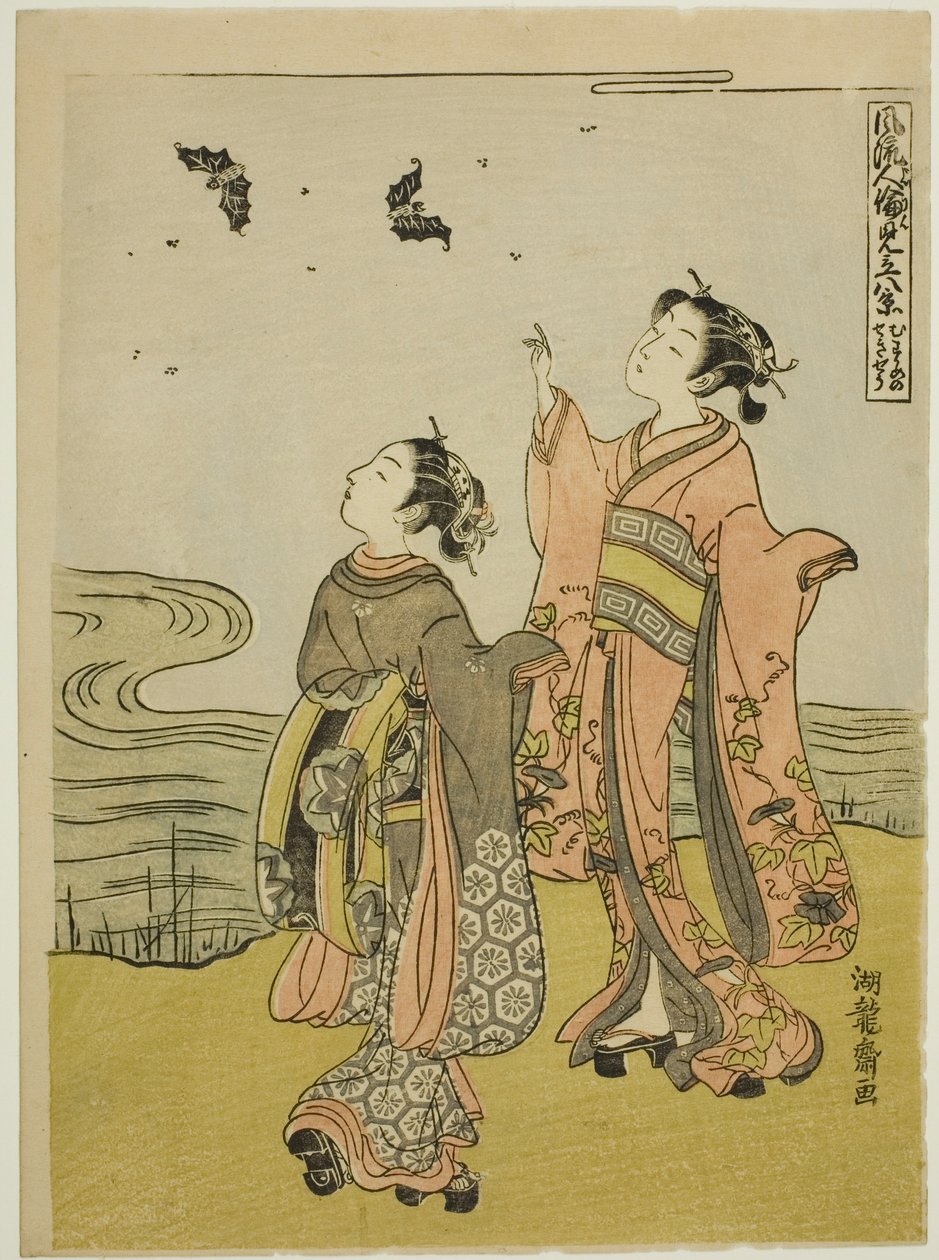"Modaya Uygun İnsan İlişkilerinin Sekiz Görünümü (Furyu jinrin mitate hakkei)" dizisinden Günbatımı Parıltısında Genç Kadın (Musume no sekisho) by Isoda Koryusai
