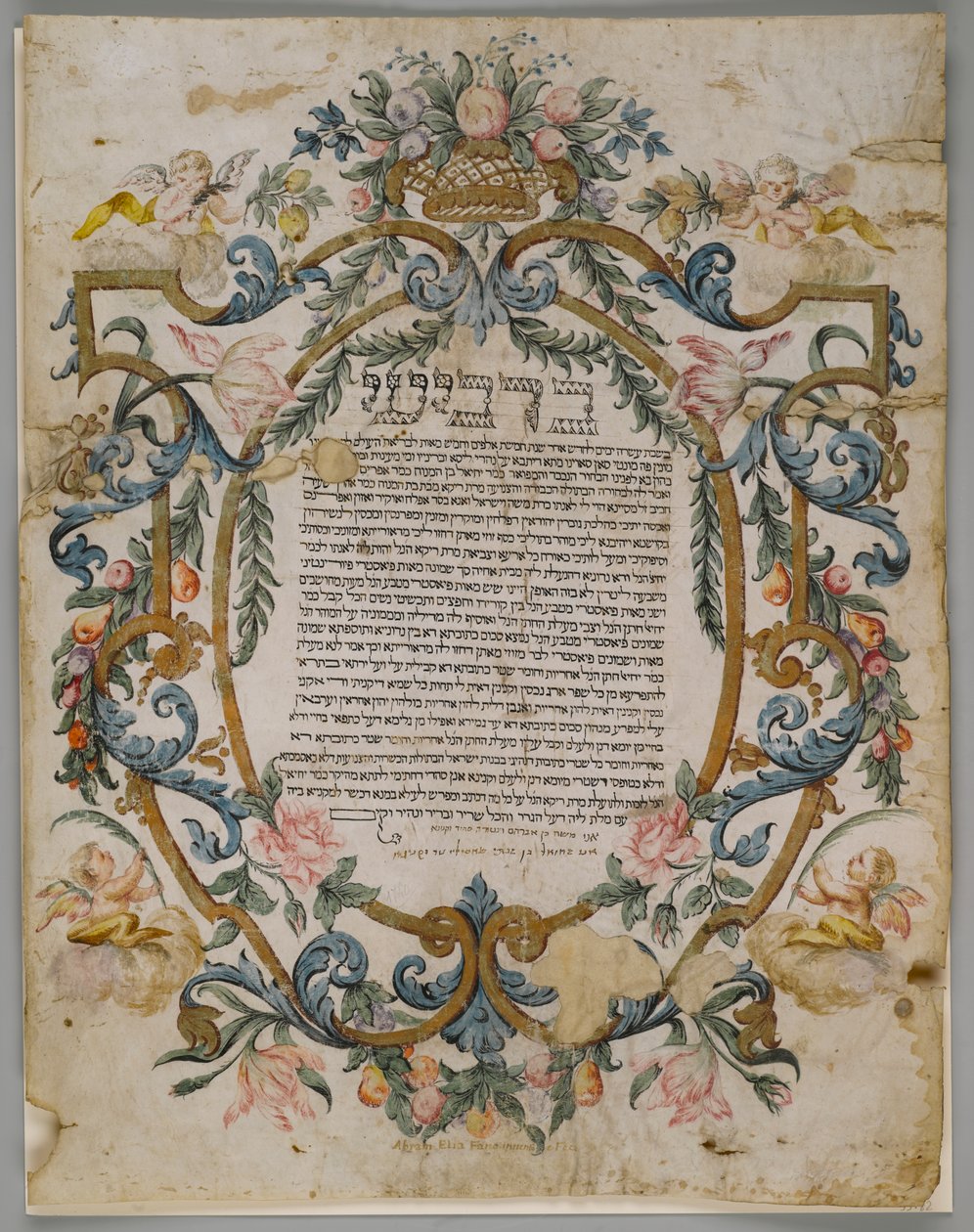 Yahudi evlilik cüzdanı, İtalya, 1740 by Italian School