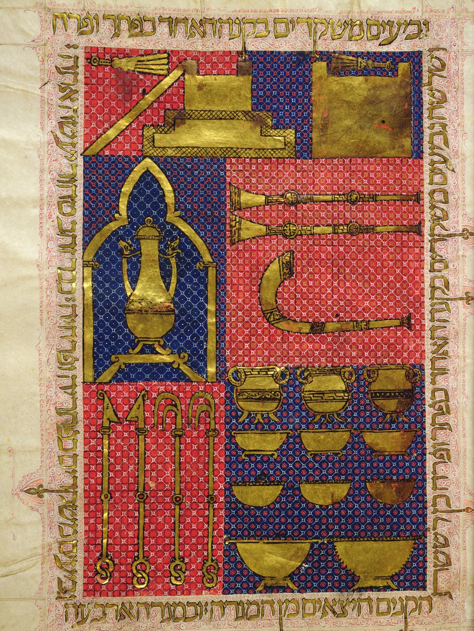 Ms.OR.26 fol.25v Tapınak Aletleri, İbranice İncil