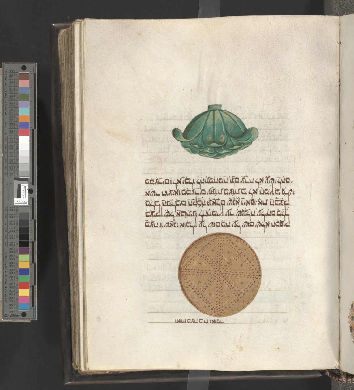 Fısıh Haggadah by Italian School
