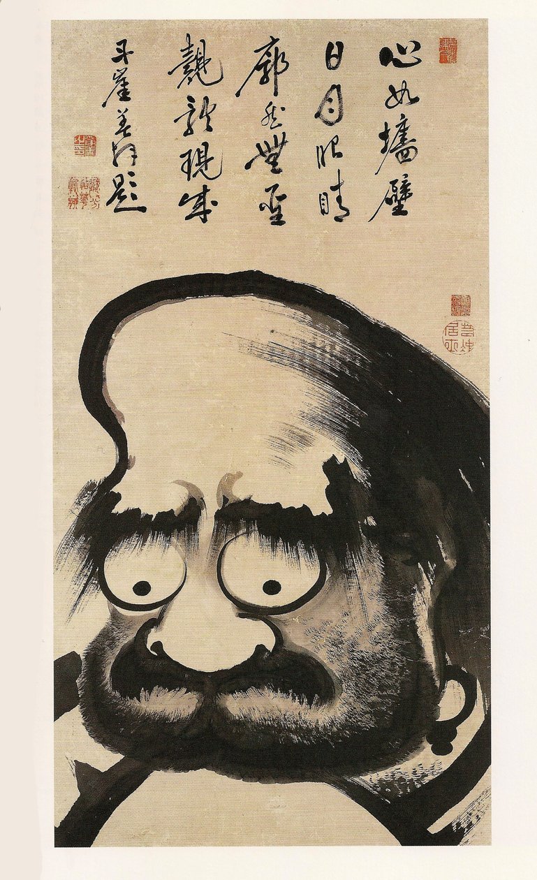 Daruma. by Ito Jakuchu