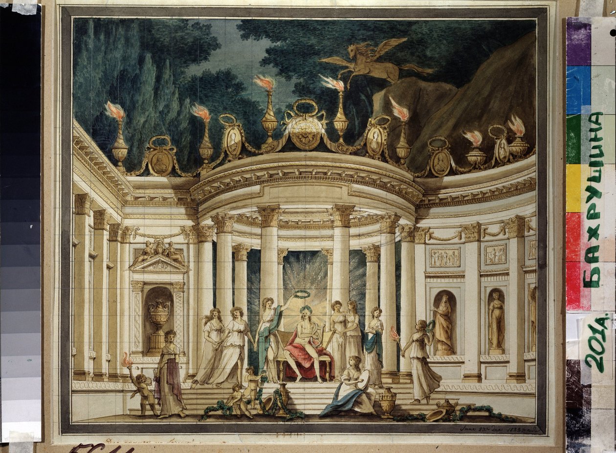Muses
