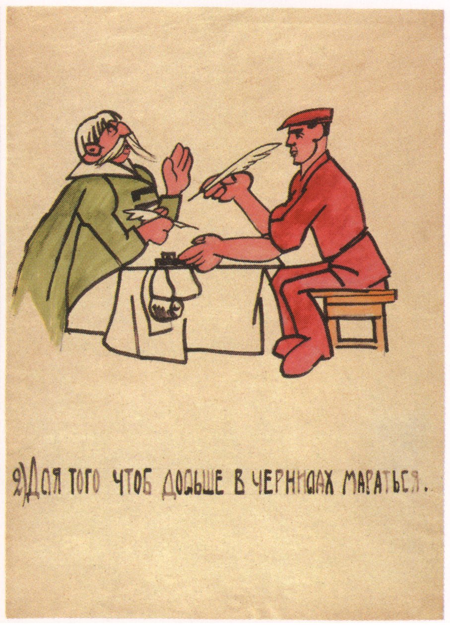 Mürekkebi kurcalamayı, sonra kendilerini kirletmeyi tercih ediyorlar, 1920 by Ivan Andreevich Malyutin
