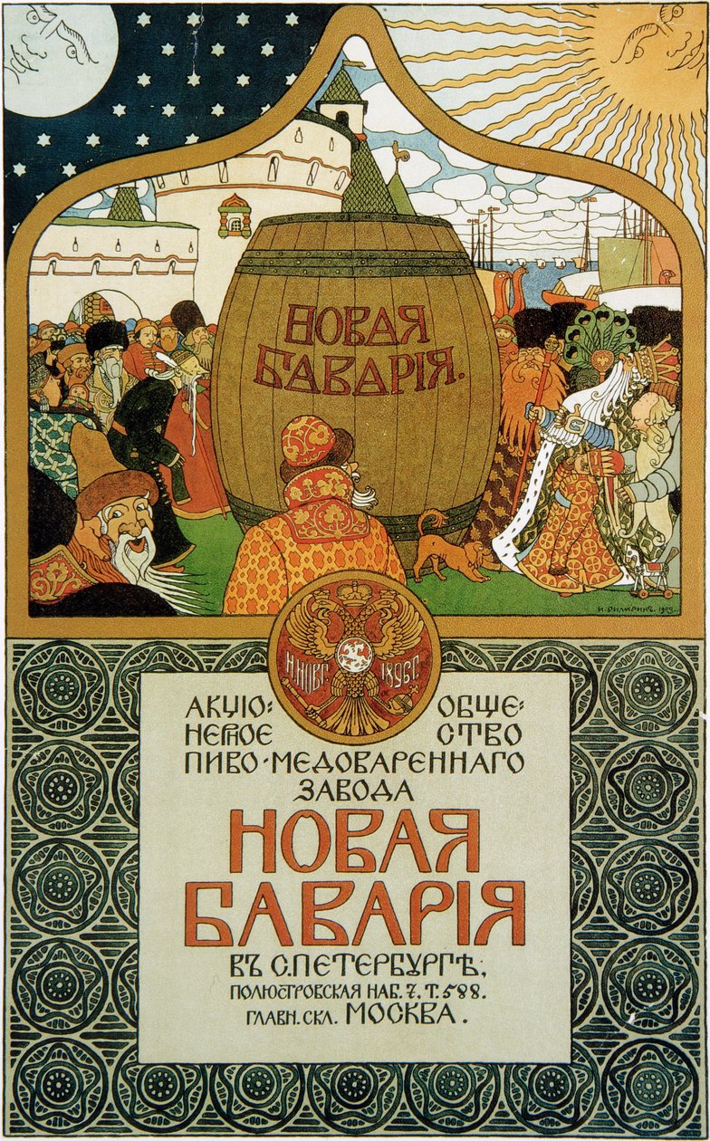 Yeni Bavyera bira fabrikası için poster, 1896. by Ivan Yakovlevich Bilibin