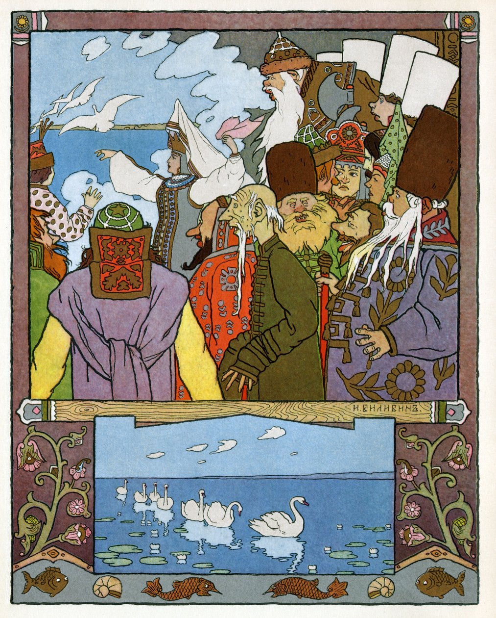 Prenses ve kurbağa, c.1899 (litografi) by Ivan Yakovlevich Bilibin