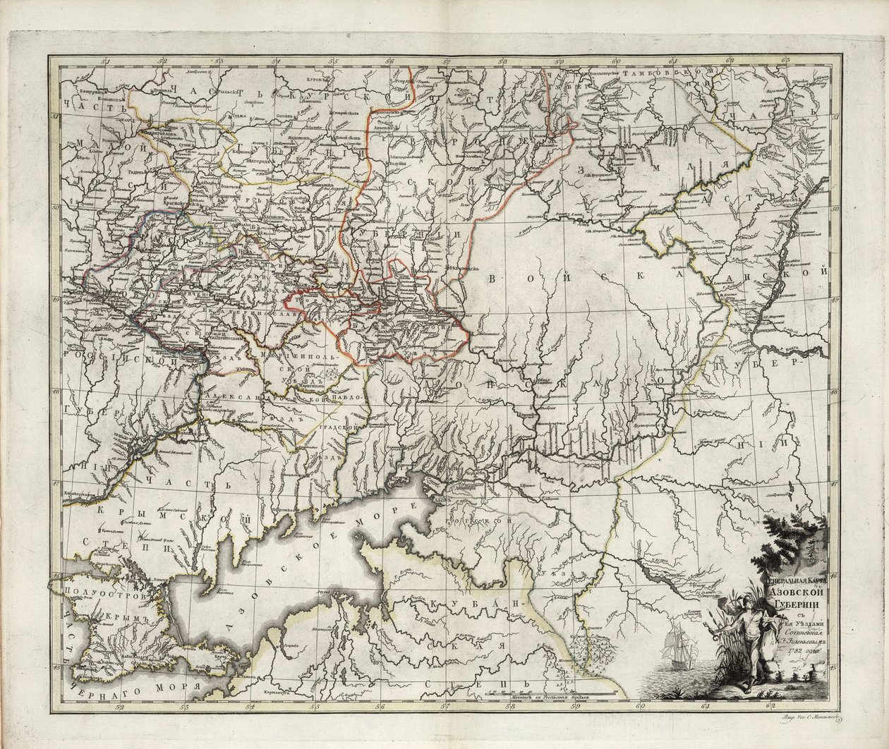 Azak Valiliği Genel Haritası, 1782. by Ivan Ivanovich Islenyev