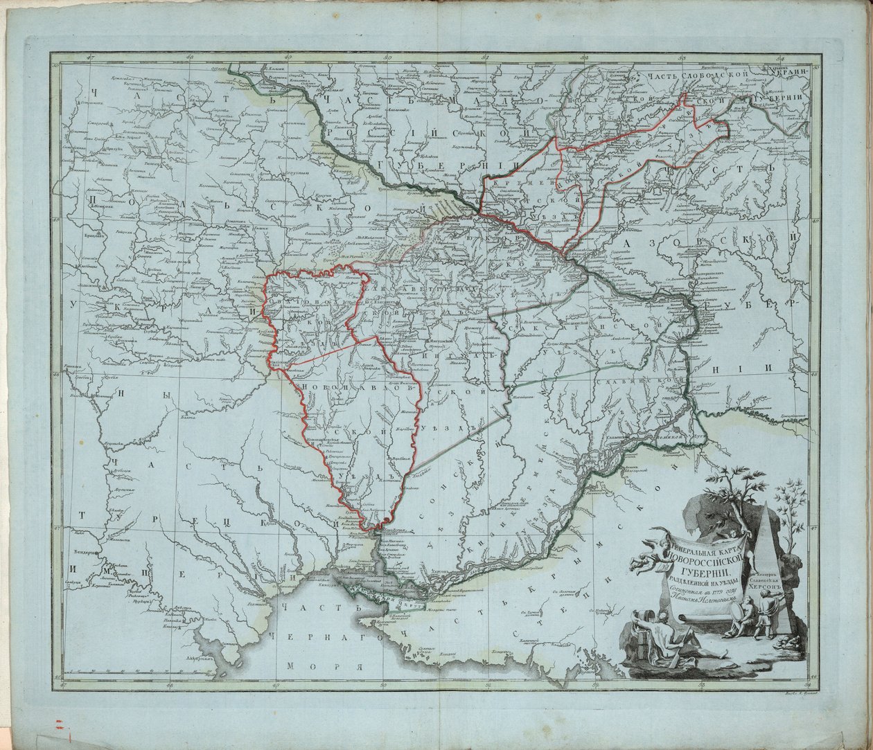 Novorossiysk Valiliği Genel Haritası, 1779. by Ivan Ivanovich Islenyev