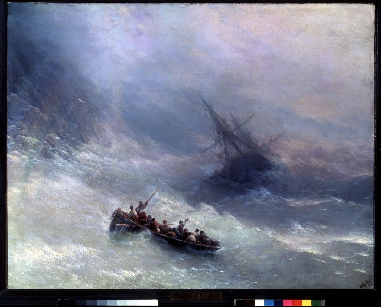 Gökkuşağı, gemi enkazı. Ivan Konstantinovich Aivazosky