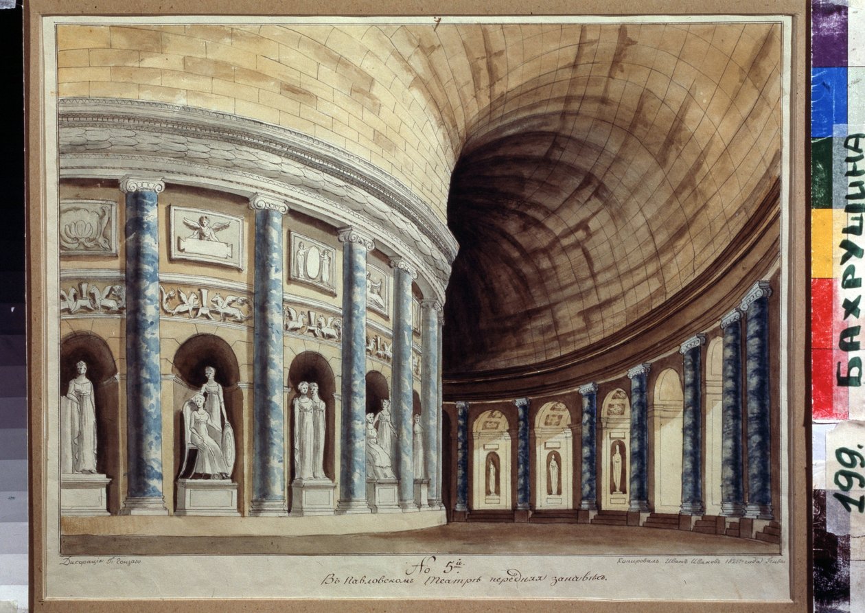 Pavlovsk