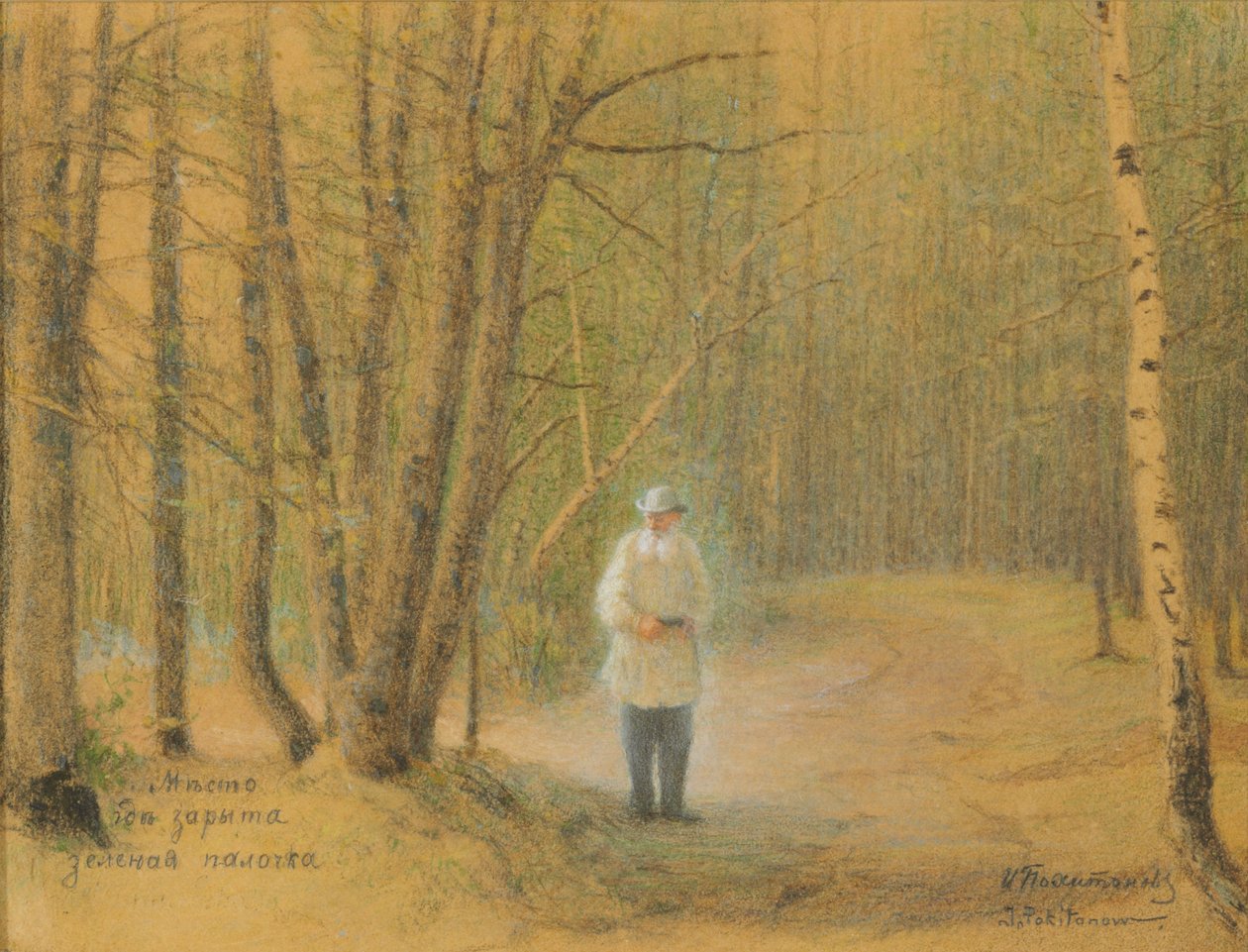 Leo Tolstoy, Zakaz Ormanı
